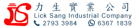 力生實業公司,包裝材料 - 紙 - 一般, 展示產品, 袋 - PP, 塑料膠帶, 包裝膜, 紙盒, 箱和箱 - 瓦楞紙, 箱和箱 - 紙板, 禮品包裝 - 一般, 禮品盒	